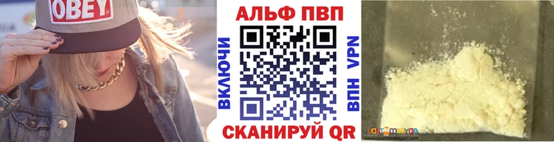 Alfa_PVP СК КРИС  Мамоново 