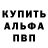 Амфетамин VHQ Sebastian Anguiano