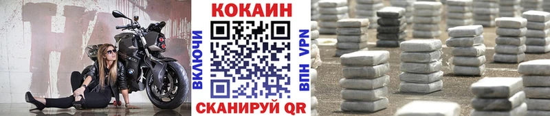 что такое наркотик Мамоново КОКАИН Fish Scale