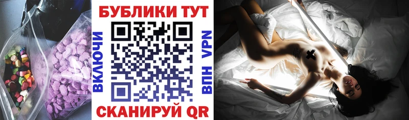 Экстази ешки  Мамоново 