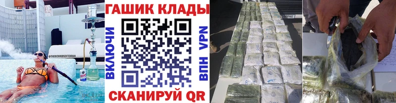 ГАШ Ice-O-Lator Мамоново