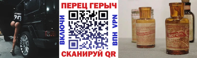 ГЕРОИН VHQ  даркнет официальный сайт  Мамоново 
