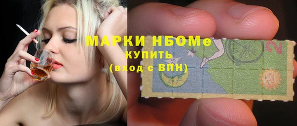 MDMA Premium VHQ Корсаков