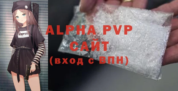 а пвп мука Коряжма