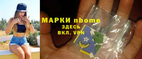 MDMA Premium VHQ Корсаков