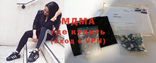 MDMA Premium VHQ Корсаков