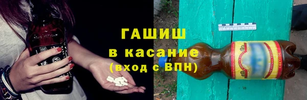 спиды Костерёво