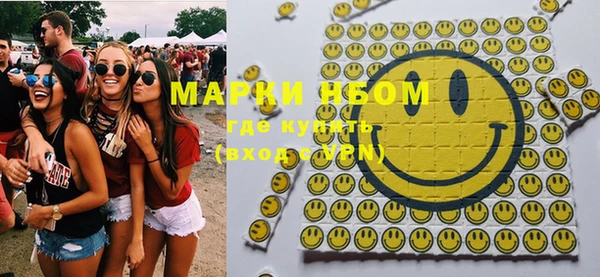 MDMA Premium VHQ Корсаков