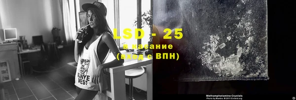 спиды Костерёво