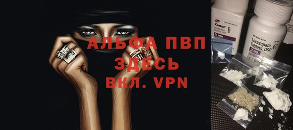 MDMA Premium VHQ Корсаков