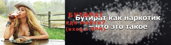 а пвп мука Коряжма