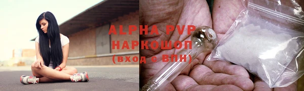 спиды Костерёво