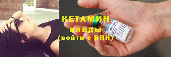 спиды Костерёво