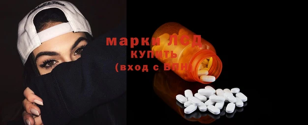 спиды Костерёво