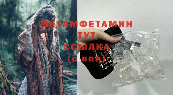 спиды Костерёво