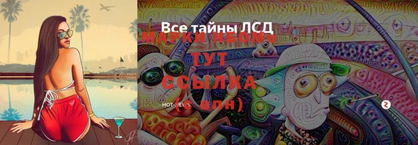 MDMA Premium VHQ Корсаков