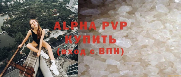 MDMA Premium VHQ Корсаков