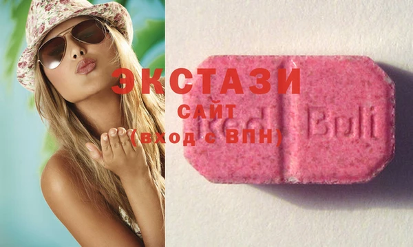 MDMA Premium VHQ Корсаков