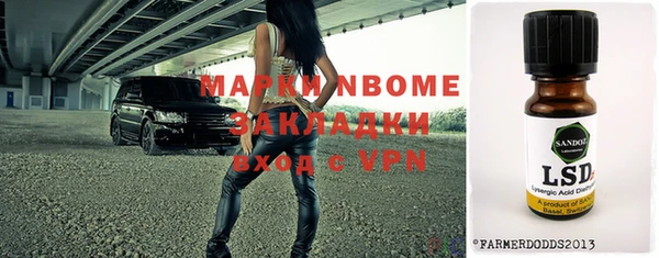 MDMA Premium VHQ Корсаков