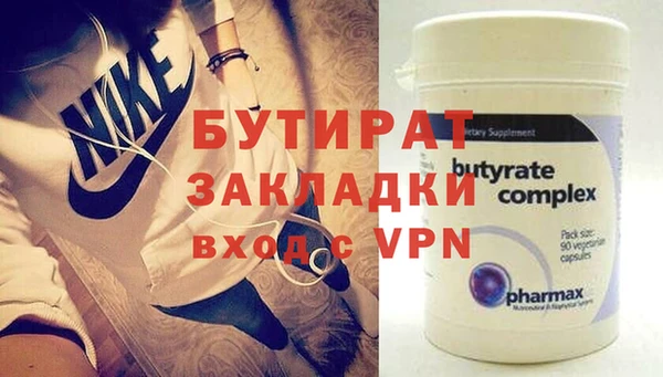 а пвп мука Коряжма