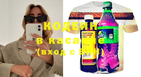 а пвп мука Коряжма