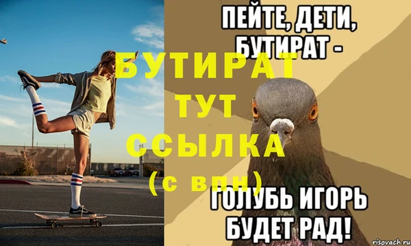 а пвп мука Коряжма