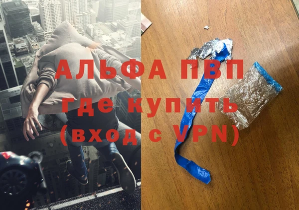 спиды Костерёво