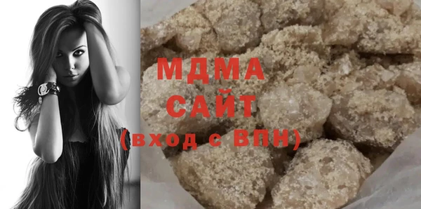 MDMA Premium VHQ Корсаков