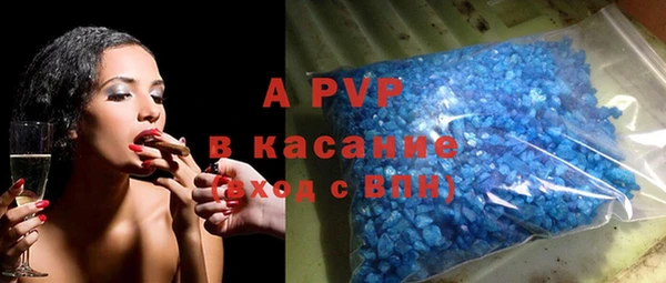 спиды Костерёво