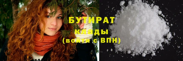 MDMA Premium VHQ Корсаков