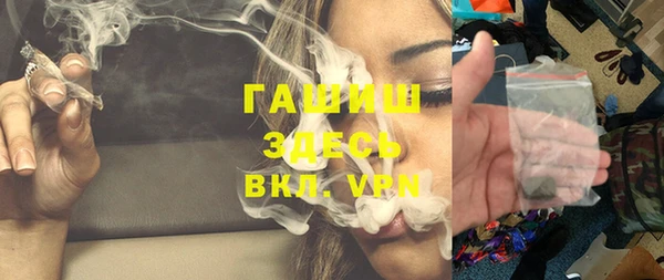 MDMA Premium VHQ Корсаков