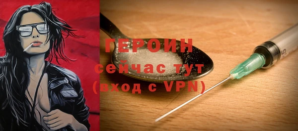 MDMA Premium VHQ Корсаков