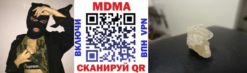 МДМА молли  купить закладку  Мамоново 