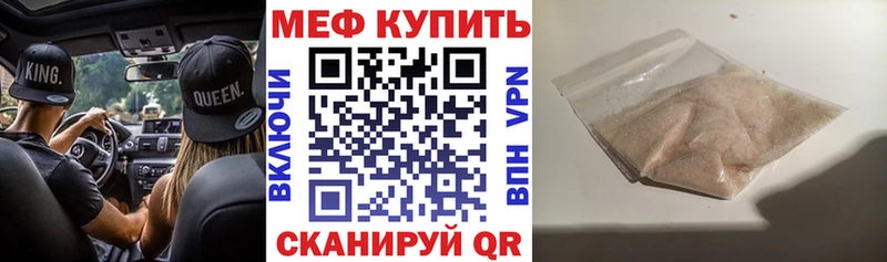 хочу Мамоново MEGA рабочий сайт Мефедрон VHQ