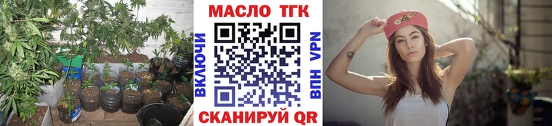 Дистиллят ТГК Wax  Мамоново 